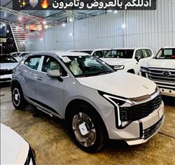 كيا سبورتاج
